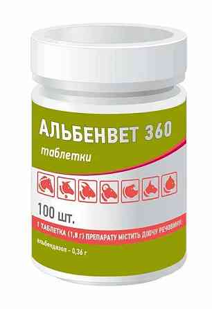 Альбенвет 360 №100 таблеток Ветсинтез Вінниця