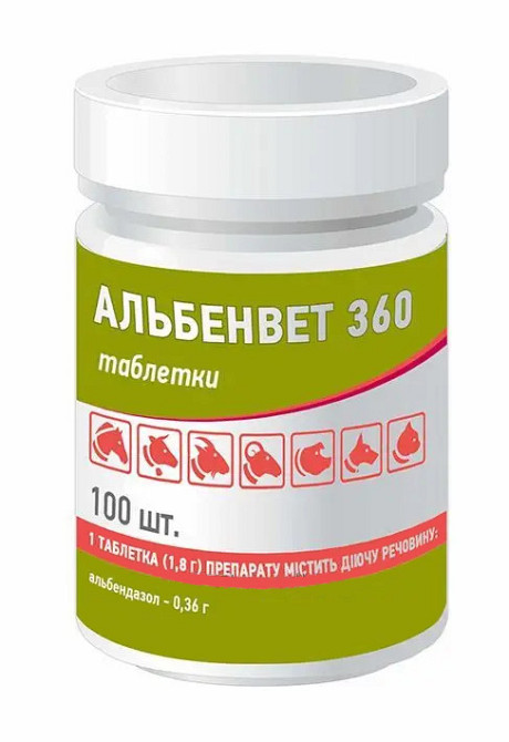 Альбенвет 360 №100 таблеток Ветсинтез Вінниця - фото 1