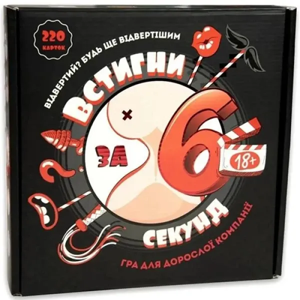 Настільна гра Strateg Встигни за 6 секунд 18+ розважальна українською мовою (30783), шт Київ - фото 1