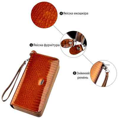 Кошелек Kivi Из экокожи Коричневый (19020) Винница