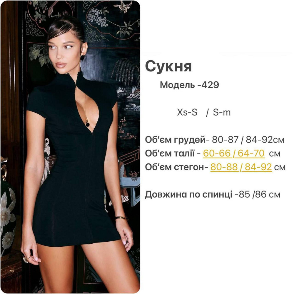 Женское романтичное мини платье из качественного крепдайвинга. Красный 40/42 Одесса - изображение 3