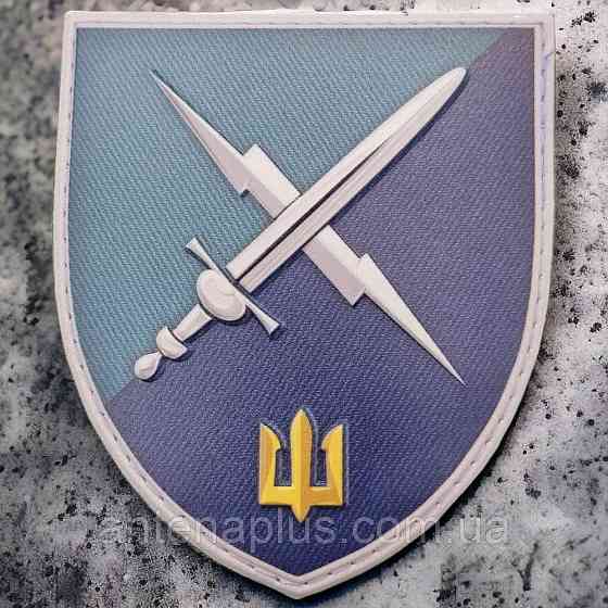 80-й окремий батальйон управління морської піхоти шеврон / патч Київ