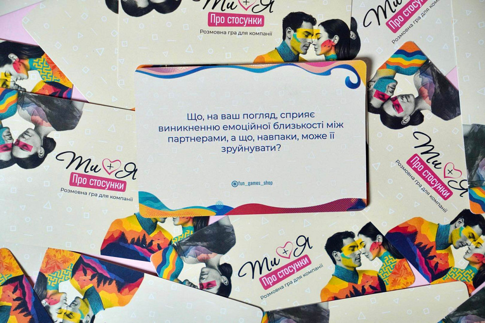 Гра для пар - Ти+Я: Про стосунки Sex Aura Київ - фото 2