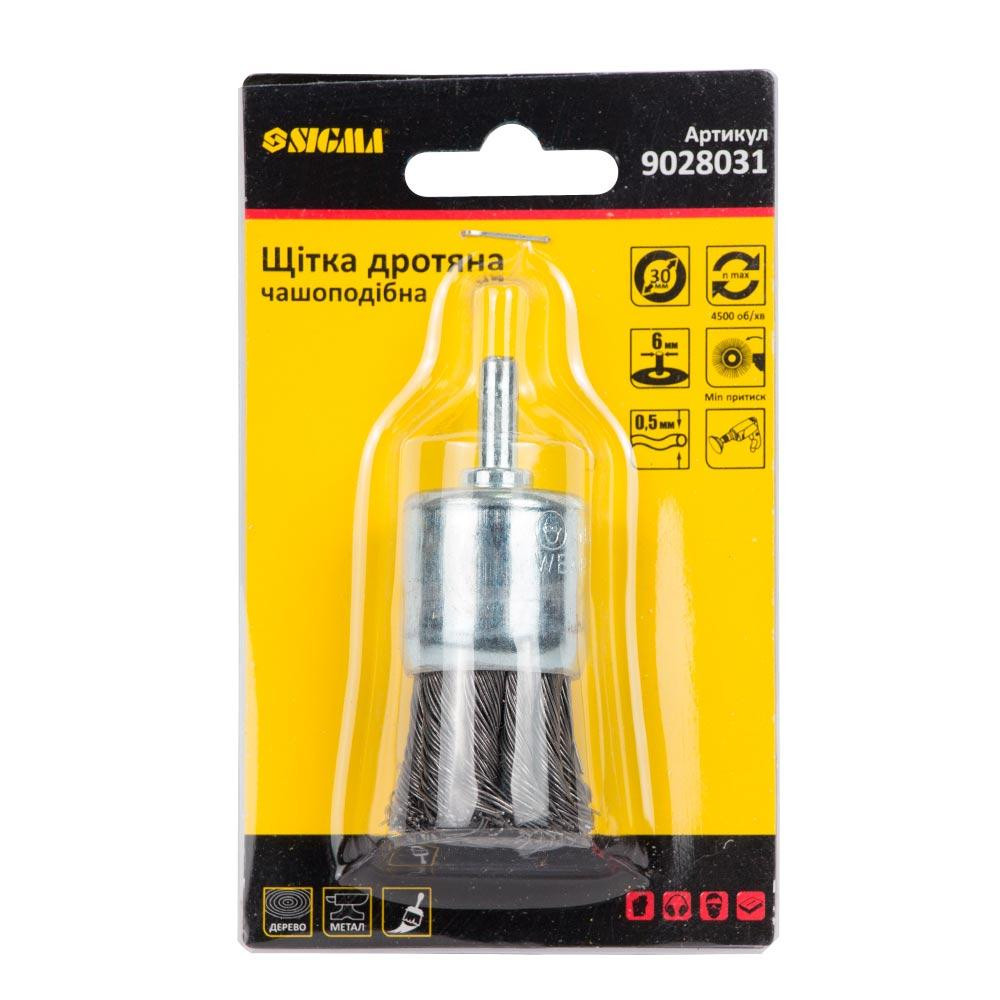 Щетка проволочная чашевидная Ø30мм хвостовик Ø6мм (стальная витая) SIGMA (9028031) Ровно - изображение 6