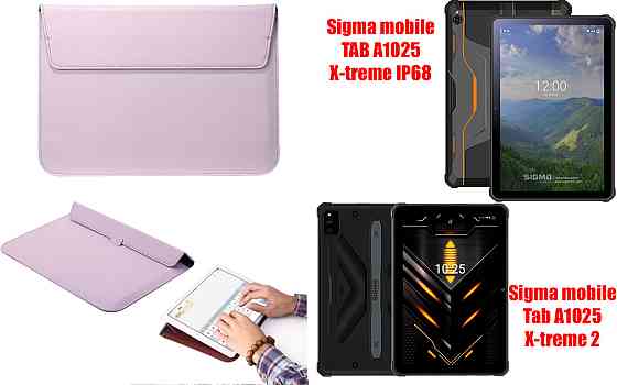 Чохол-конверт VitoCase для Sigma mobile TAB A1025, A1025 X-treme 2, з функцією підставки для планшета Фіолетовий Київ