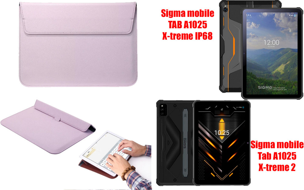 Чохол-конверт VitoCase для Sigma mobile TAB A1025, A1025 X-treme 2, з функцією підставки для планшета Фіолетовий Київ - фото 1