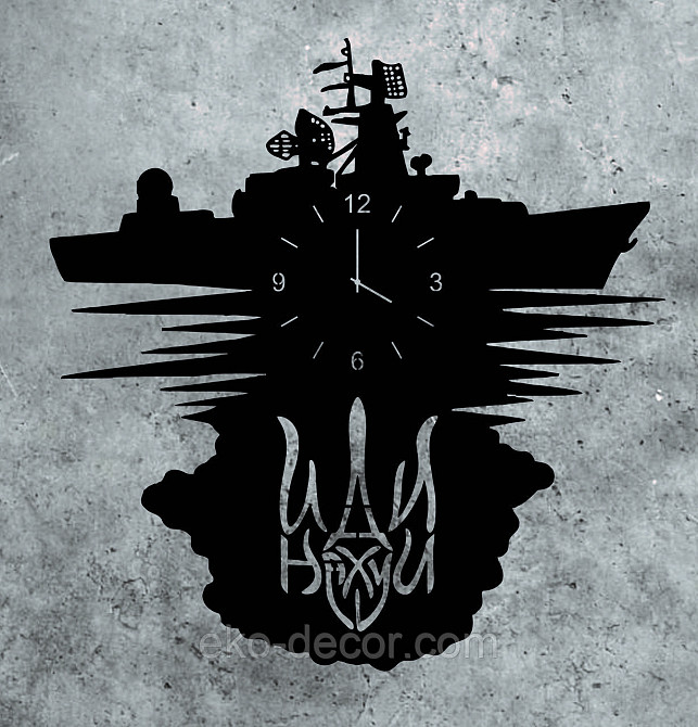 Настенные часы 800, Чёрный Киев - изображение 1