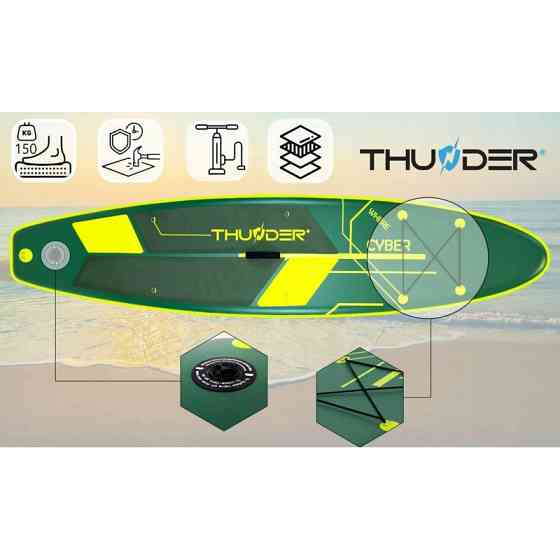 Надувна SUP дошка (Сапборд) THUNDER CYBER 320 Київ