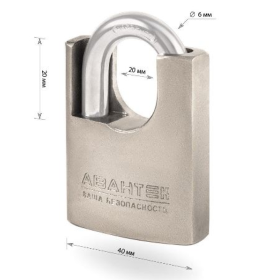 Замок навісний SRF 2740 (захищена дужка) Брама АВАНТЕК Житомир