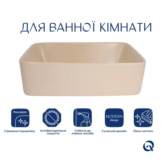 Раковина накладна Qtap Tern 480x370x135 мм, Beige, прямокутна, з донним клапаном QT17116069SB Київ