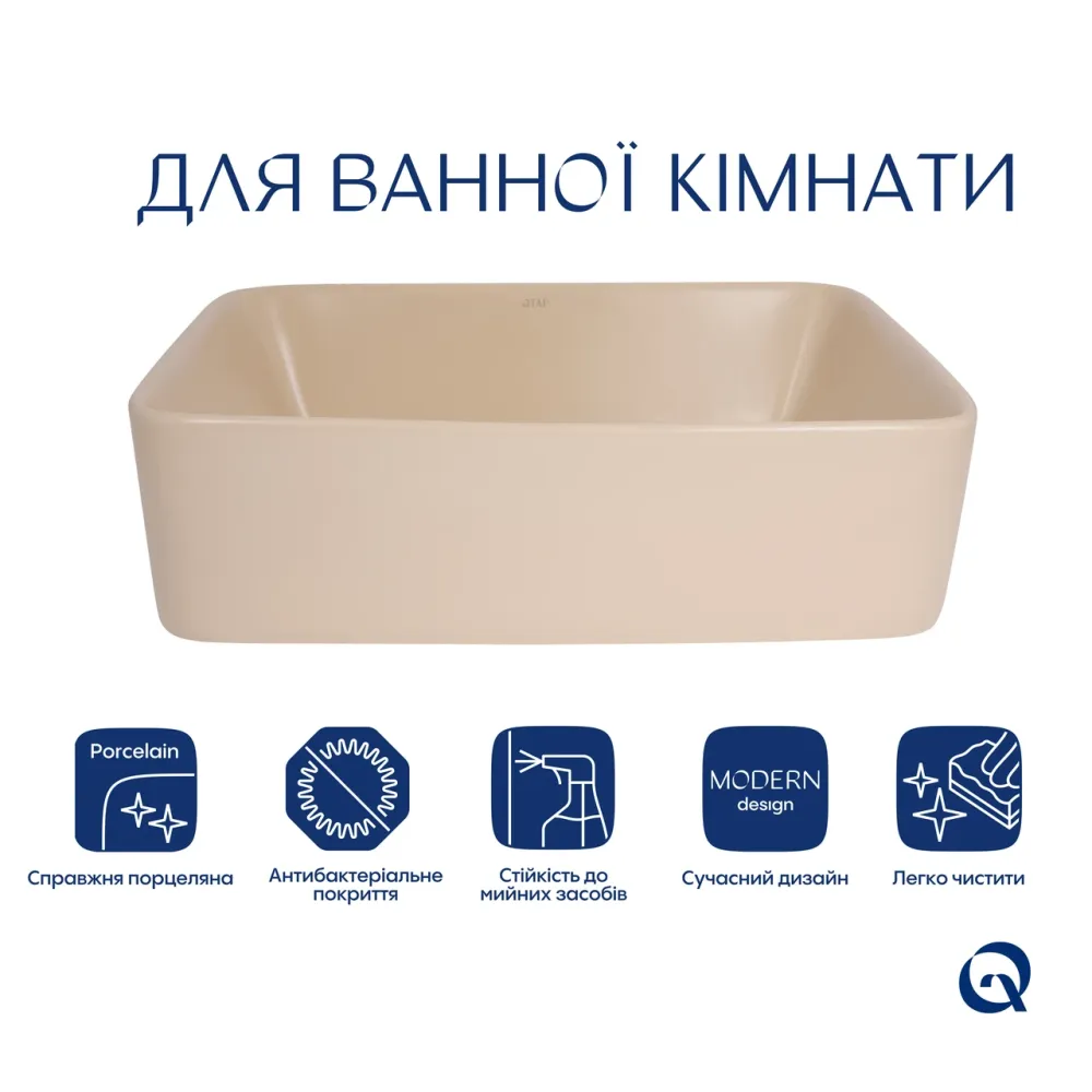 Раковина накладна Qtap Tern 480x370x135 мм, Beige, прямокутна, з донним клапаном QT17116069SB Київ - фото 3