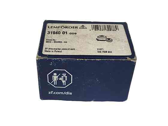 Сайлентблок заднего Форд продольного рычага Мукачево