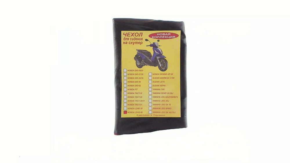Чохол сидіння Хонда LEAD AF48 Мукачево - фото 1