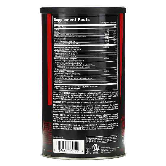 Комплекс для суставов и связок Animal Flex 44 pac Луцк