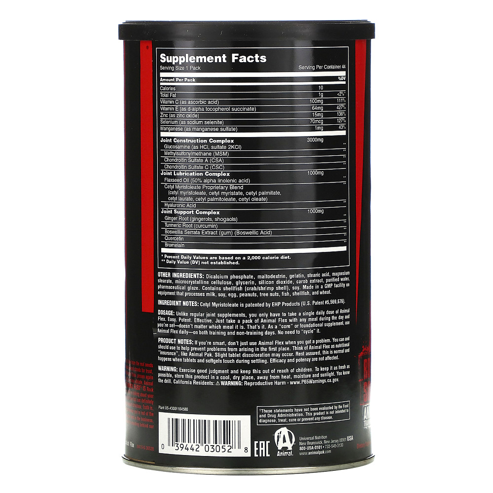 Комплекс для суставов и связок Animal Flex 44 pac Луцк - изображение 2