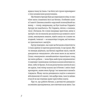 Книга Фото з історією, або загадка вояка УПА - Мирослава Кирильчук Видавництво Старого Лева (9789664485538) Вінниця