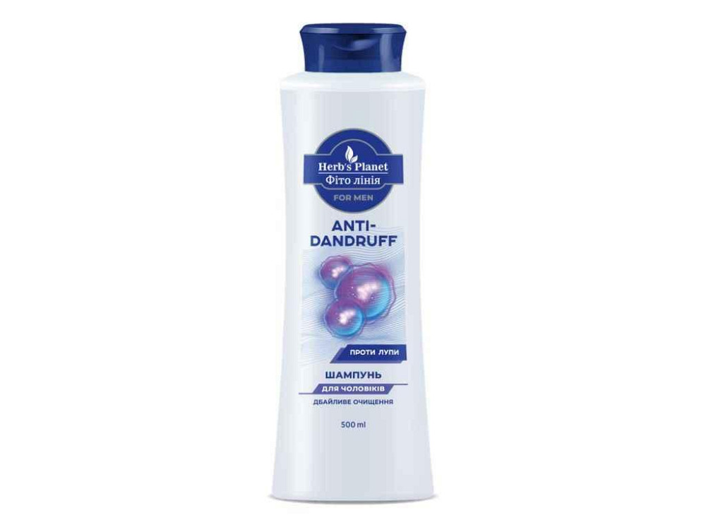Шампунь 500мл для волос Фито линия for men Anti-Dandruff ТМ HERBS PLANET Киев - изображение 1