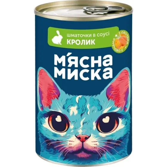Влажный корм в банке для взрослых кошек Мясная миска кусочки в соусе с кроликом и овощами, 415 г Винница