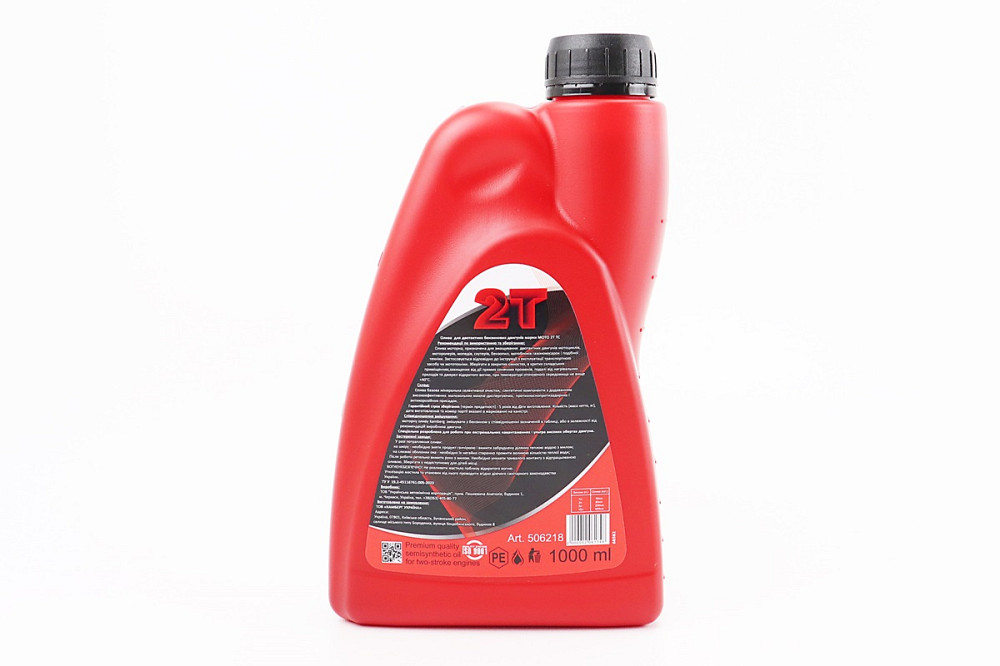Олива 2T - напівсинтетична універсальна "2Т Kamberg", 1L Киев - изображение 2