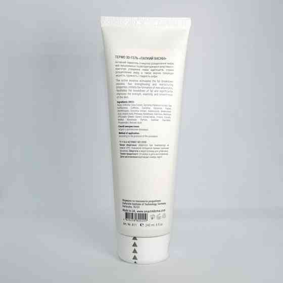 Smart4Derma Thermo 3D Gel Fiery Wasabi Термо 3Д гель для тіла Палкий Васабі Дніпро