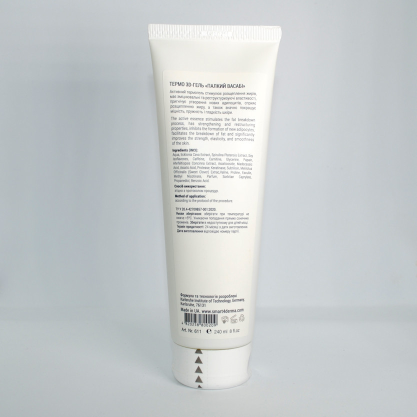 Smart4Derma Thermo 3D Gel Fiery Wasabi Термо 3Д гель для тіла Палкий Васабі Дніпро - фото 2
