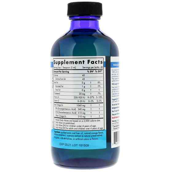 Риб'ячий жир з печінки тріски Nordic Naturals Arctic Cod Liver Oil 237 мл Апельсин Київ