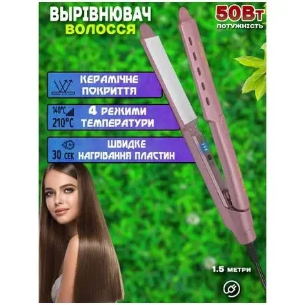 Щипці для волосся GEMEI GM-2957W гофре 50Вт, швидкий нагрів, світловий індикатор, для дому та салону Одеса - фото 7