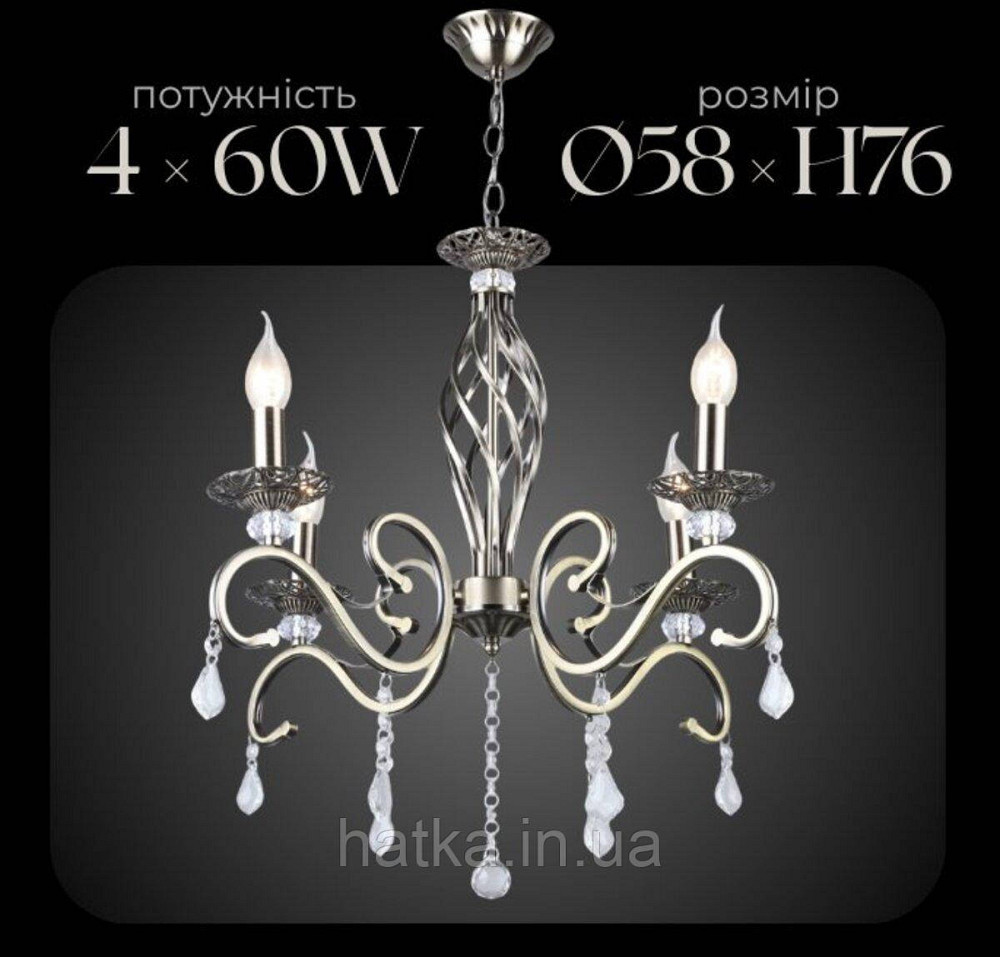 Подвесная люстра B N1208/4 Киев - изображение 1