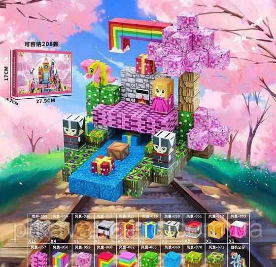 Магнитный конструктор 