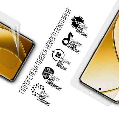 Пленка защитная Armorstandart Realme 12 Pro+ (ARM74711) Винница