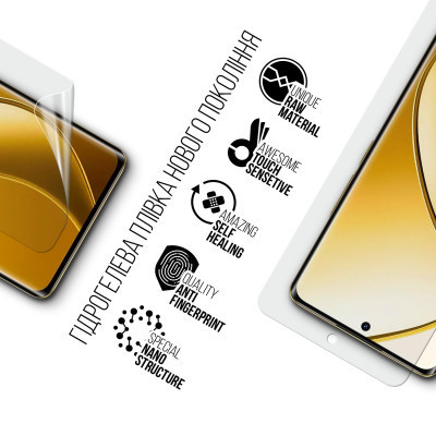 Плівка захисна Armorstandart Realme 12 Pro+ (ARM74711) Вінниця - фото 2