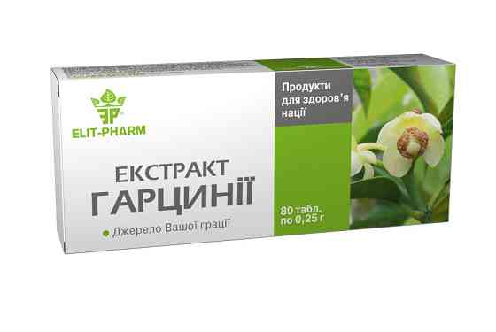 Гарциния экстракт №80 Киев