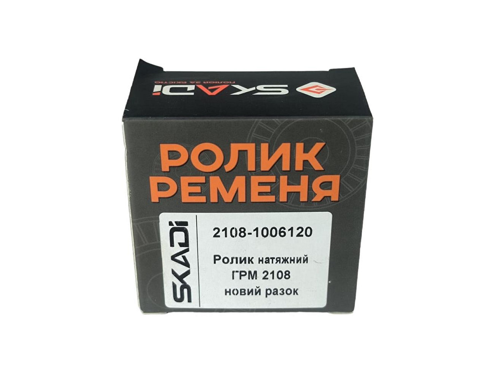 Ролик натяжной 2108, 2109, 21099, 2110-2115, 1117-1118 (8 кл) новый образец ГРМ Мукачево - изображение 2