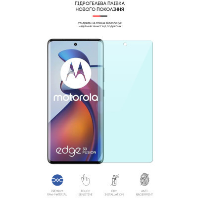 Плівка захисна Armorstandart Anti-Blue Motorola Edge 30 Fusion (ARM64154) Вінниця - фото 2