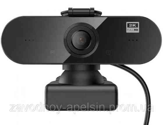 Вебкамера Full HD 2K Zoom Skype YouTube (Borofone) Одесса