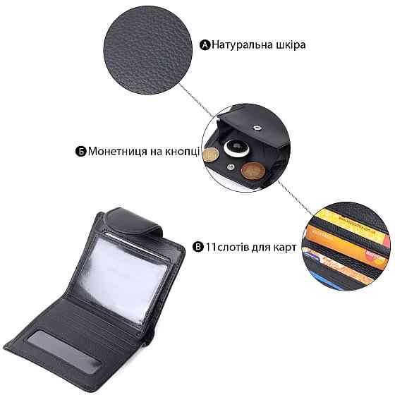 Вертикальний гаманець для жінок із натуральної шкіри ST Leather 22701 Чорний Київ