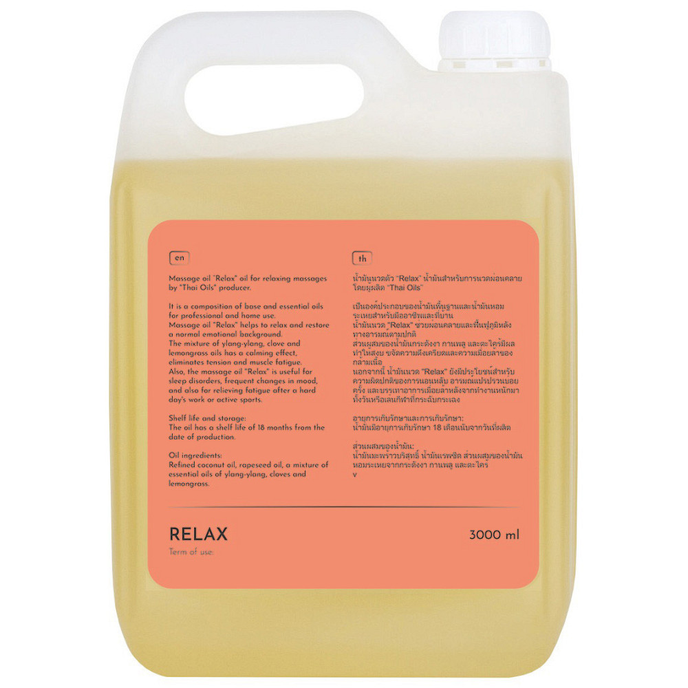 Професійна масажна олія "Relax" 3 літри (Розслабляюча) для масажу Київ - фото 2