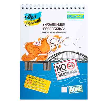 Блокнот Buromax на пружині зверху Patriot Ukrainian Dreams A5 48 аркушів у клітину (BM.24545107) Вінниця