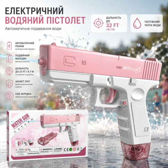 Электрический водяной пистолет UMQYYMKO, автоматический, дальность до 32 футов, двойной магазин, розовый Киев