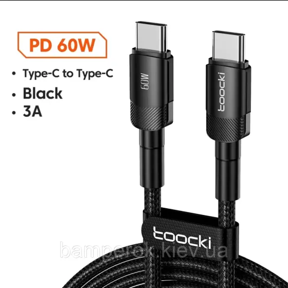 Кабель для швидкого заряджання та передачі даних Toocki 60W USB Type-C to USB Type-C 1 м Чорний Коломыя