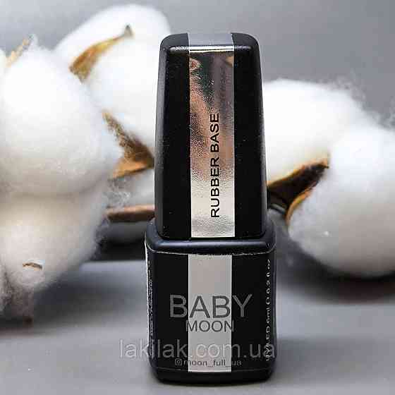 Каучукова база Baby Moon Rubber Base 6мл Херсон