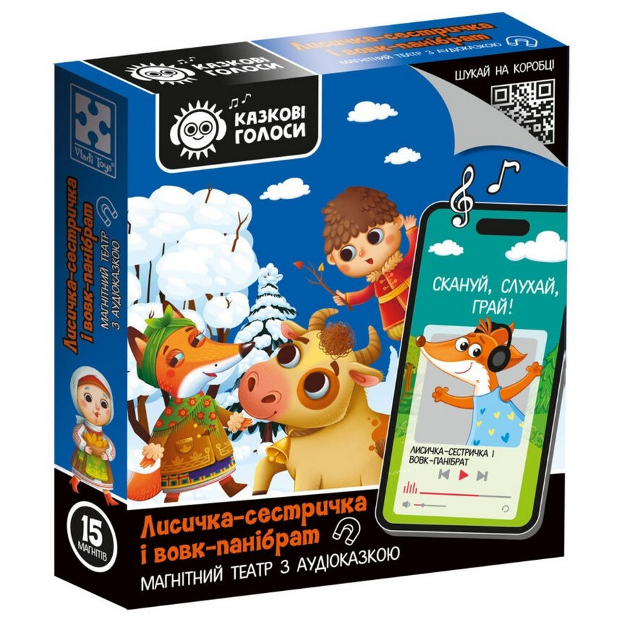 Детский развивающий магнитный театр 