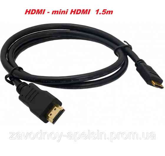 HDMI - mini HDMI 1,5м кабель провод Одеса