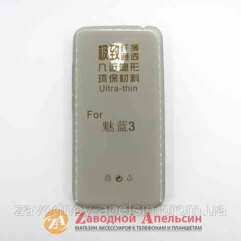 Meizu M3s M3 mini ультратонкий чехол Одесса