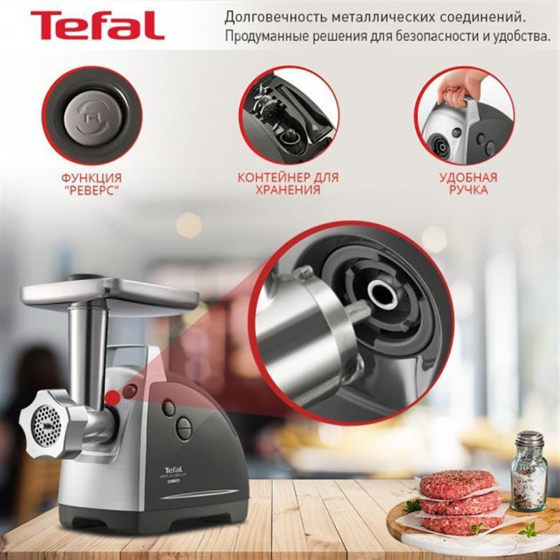 М'ясорубка Tefal NE688837 2200 Вт Харьков - изображение 9