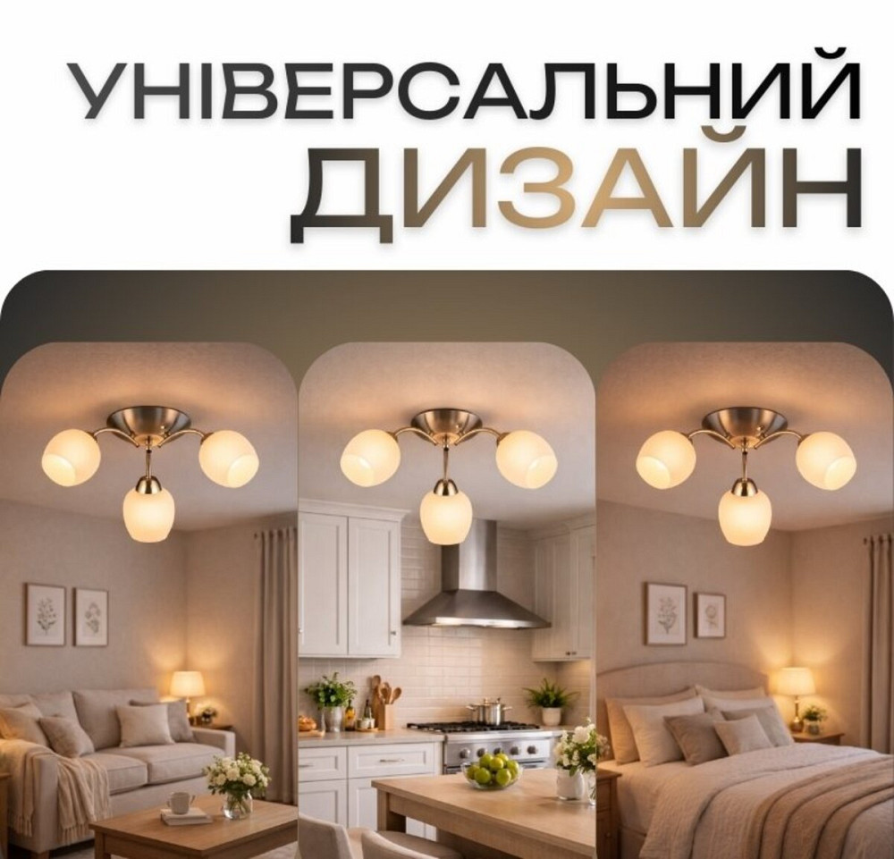 Люстра стельова на 3 плафони VALESO N6629/3 для вітальні та спальні Нікель Коломия - фото 2