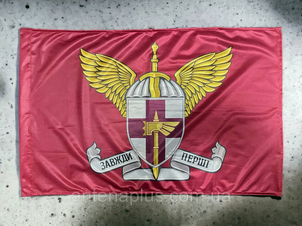78 ДШП «Герць» флаг вариант 2 600х900 мм Киев - изображение 1