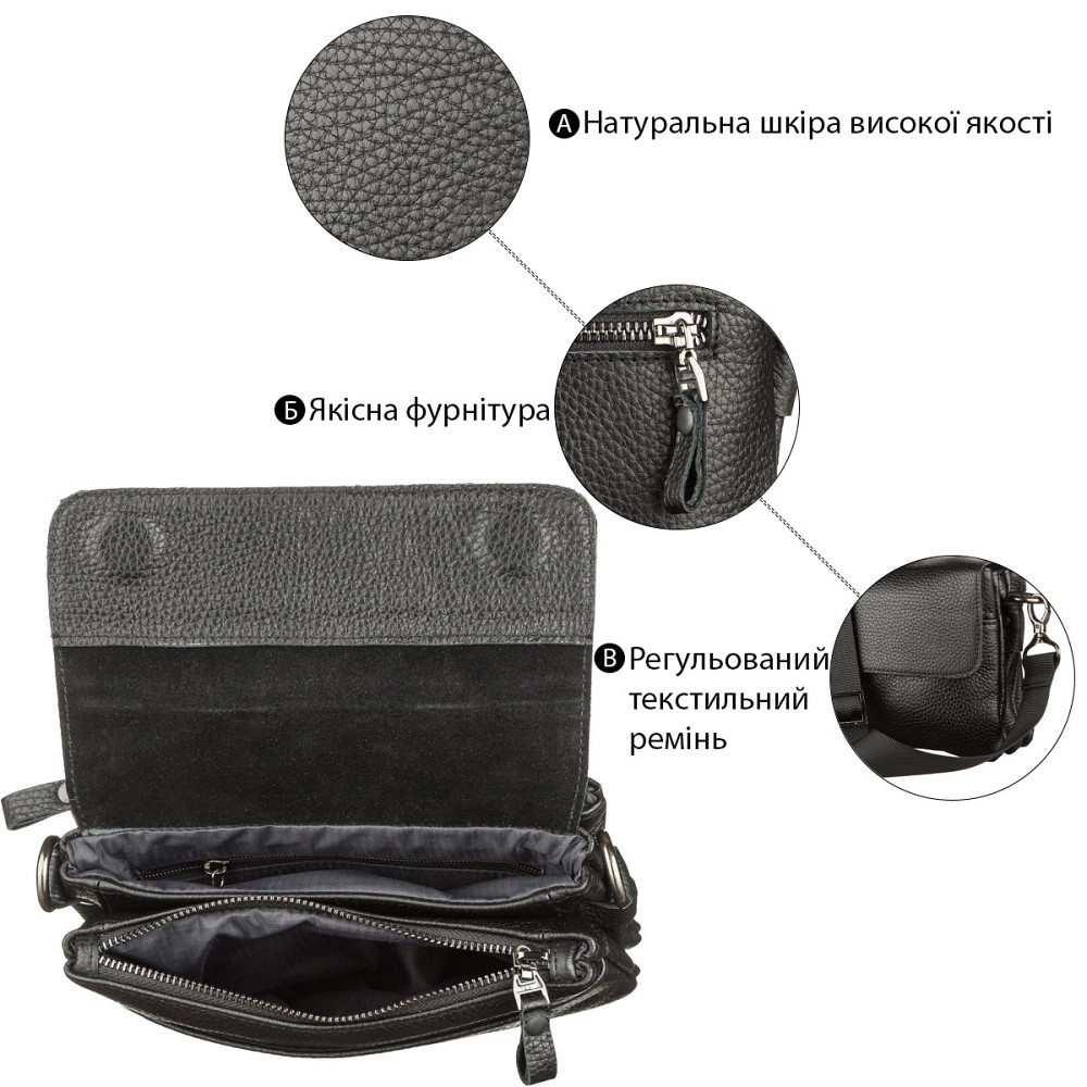 Мужская сумка кожаная, Черная (SHVIGEL) Киев - изображение 8