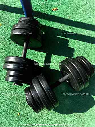 Гантели наборные 2 по 15 кг с ABS покрытием Гантели, гири, штанги и диски битумные Киев