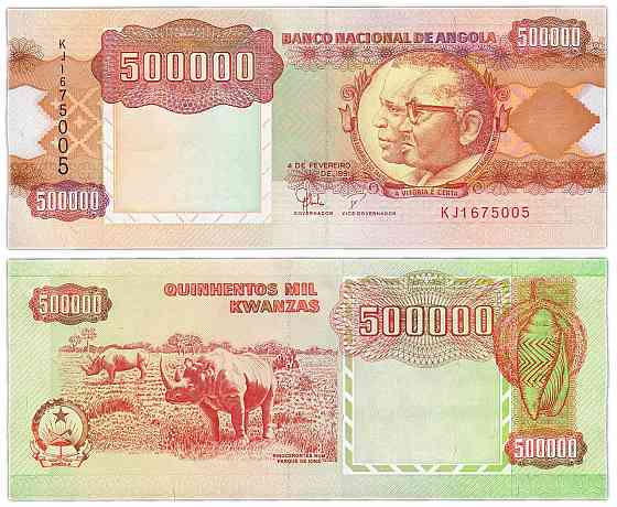 Ангола/Angola 500000 Kwanzas 1991 Pick 134 UNC Полтава